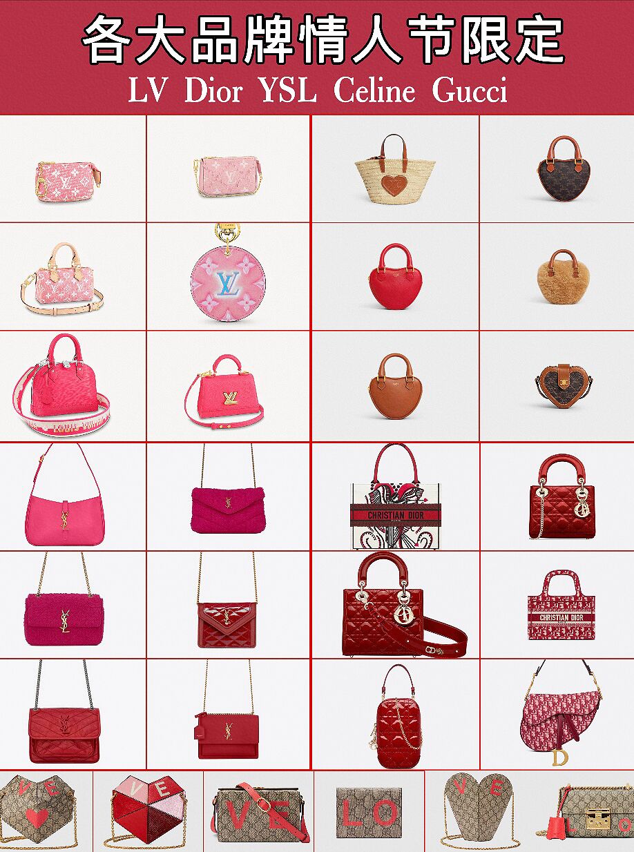 情人节买的东西什么时候送,情人节送不送和要不要是两回事