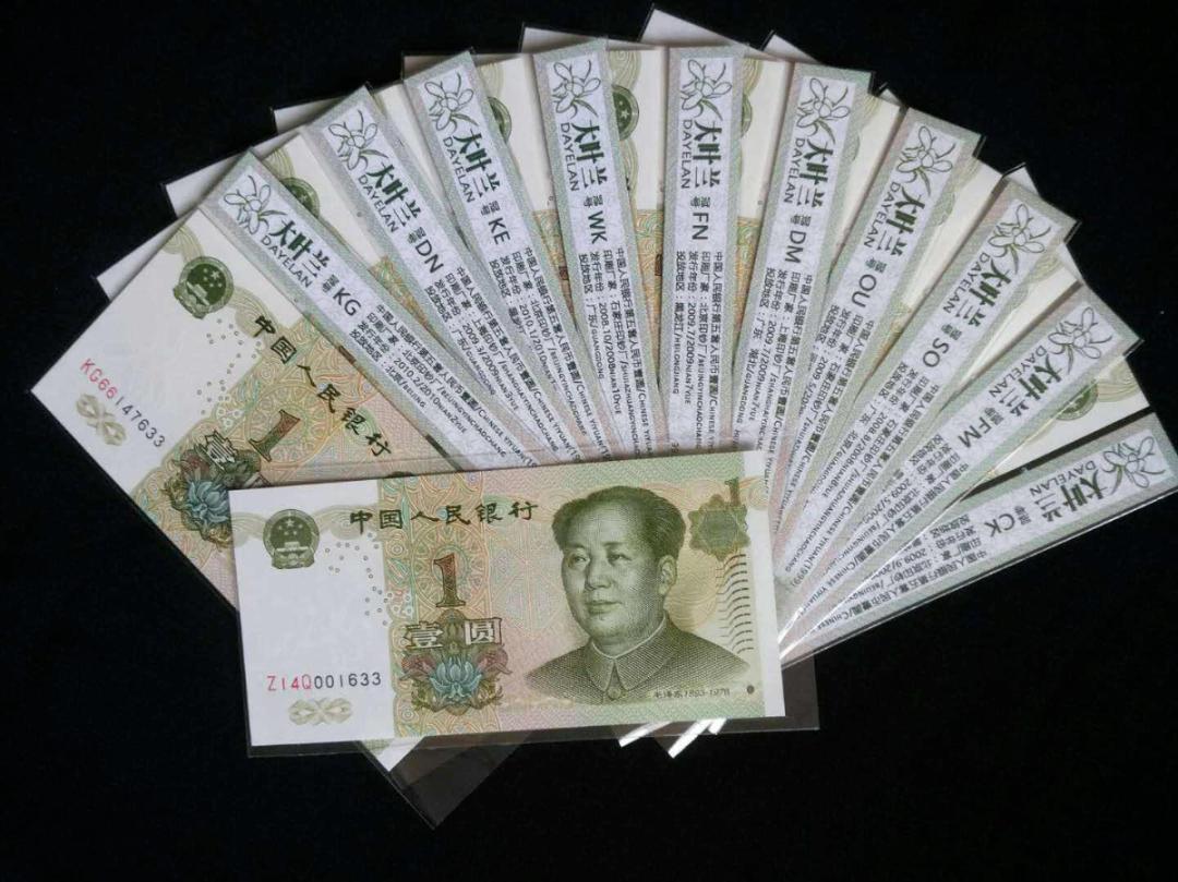 一元纸币退出市场原因视频,1元纸币要退市了吗