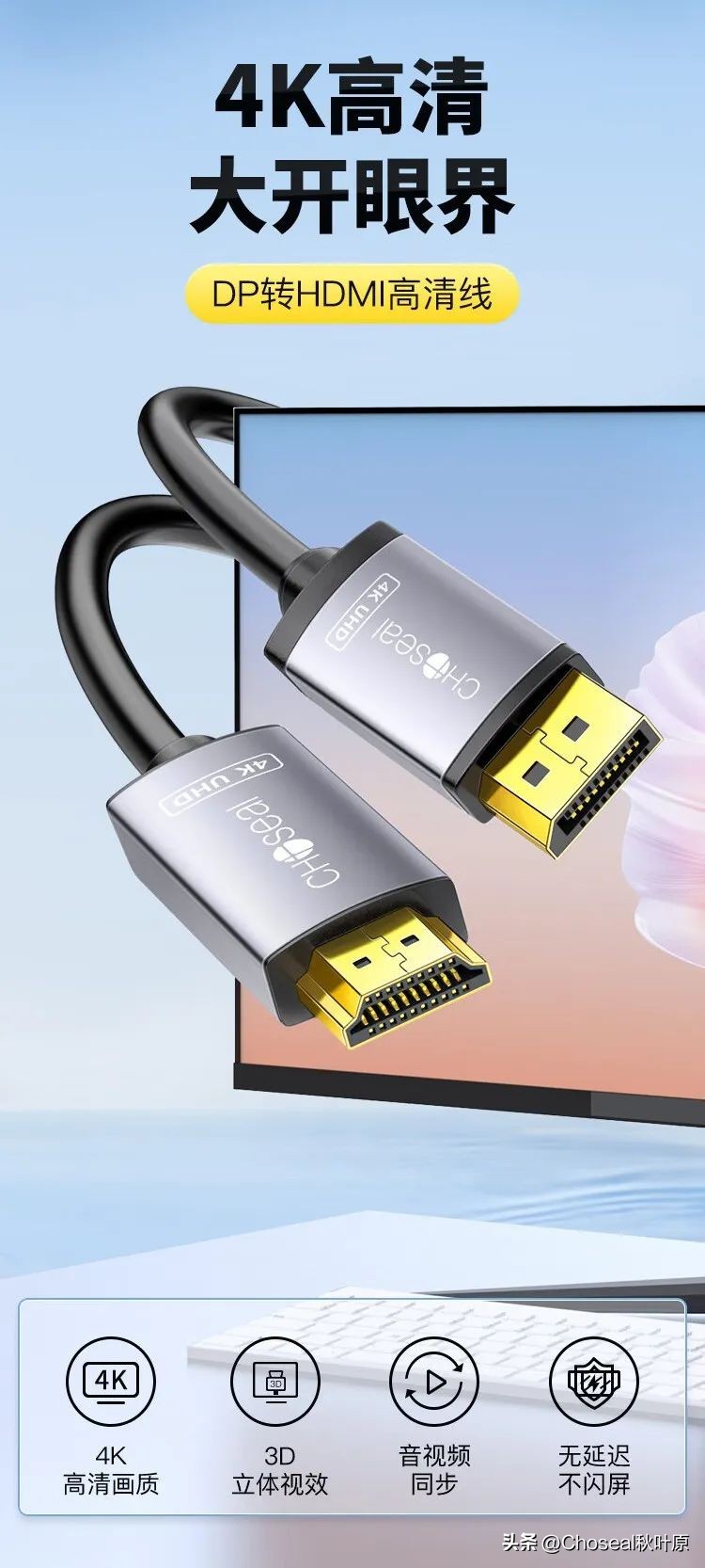 dp接口和dp迷你接口,什么接口能转dp接口