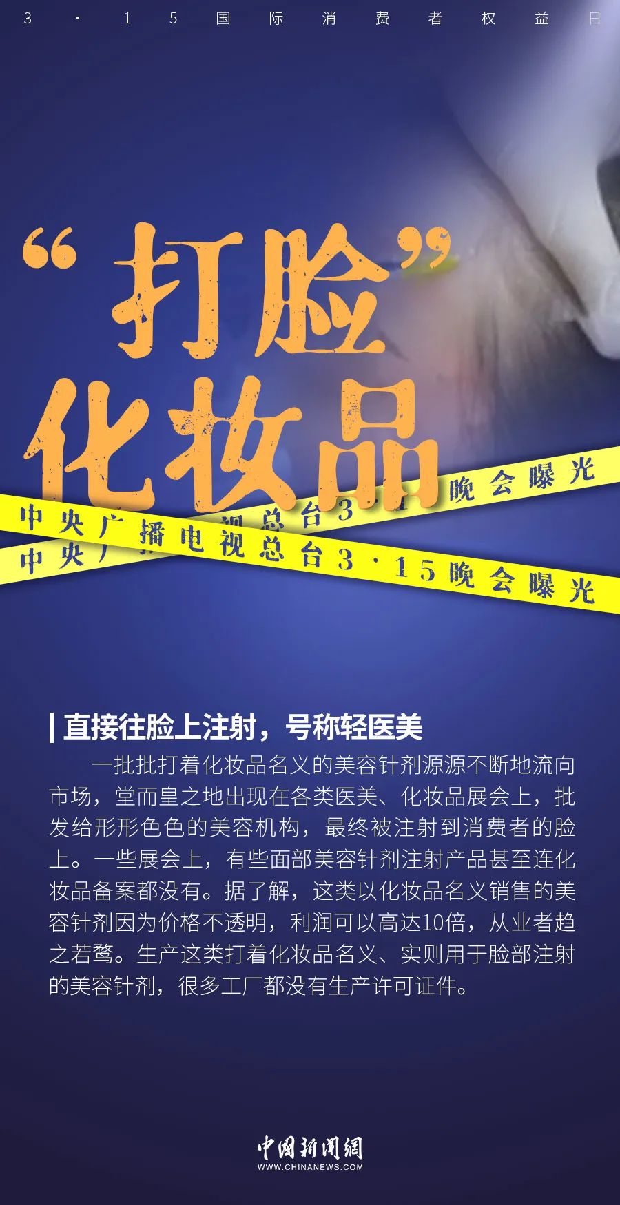 315曝光假泰国香米被罚,315曝光的泰国香米事件