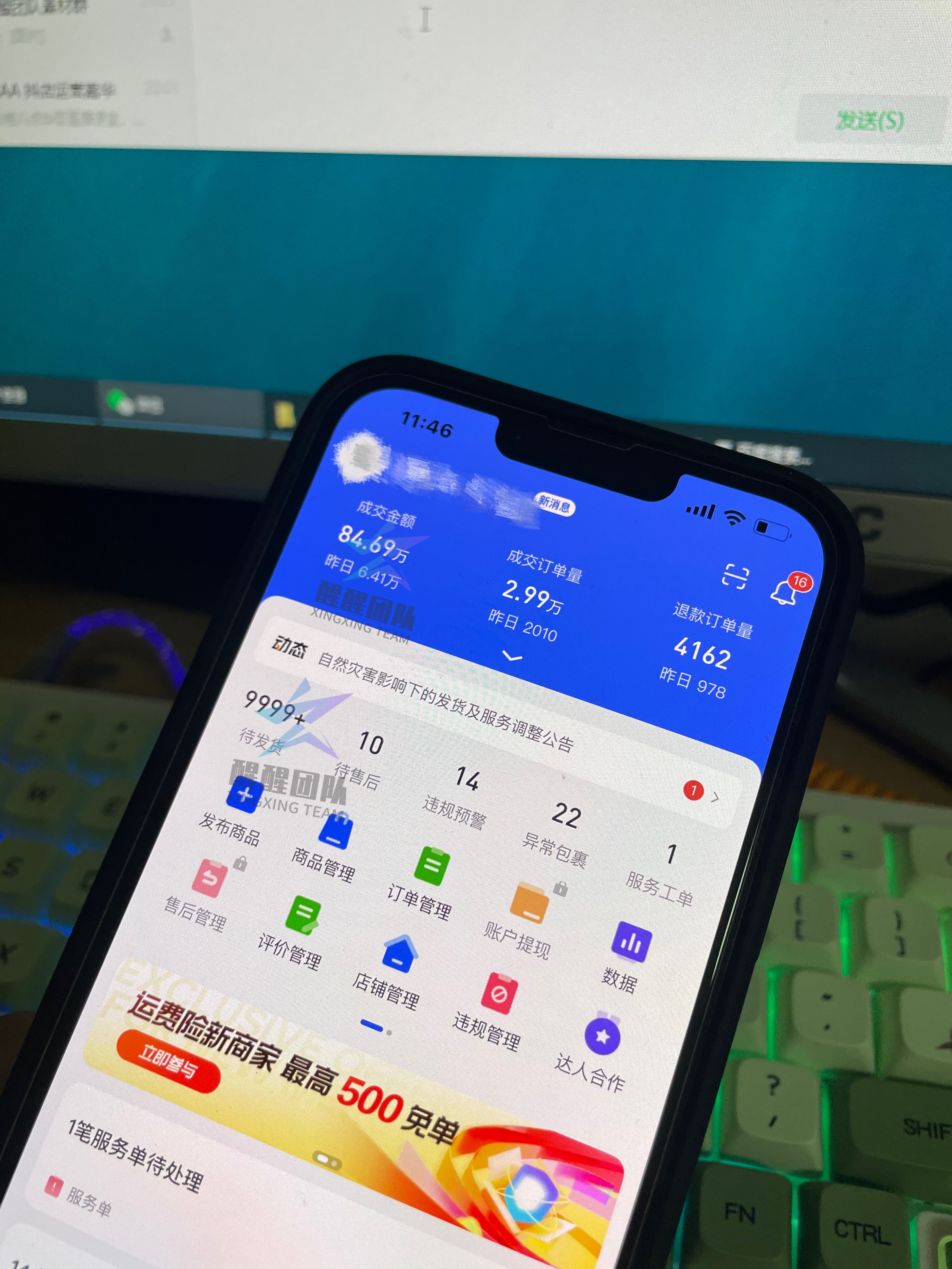 抖音小店爆款选品,品牌商品做抖音如何快速出单