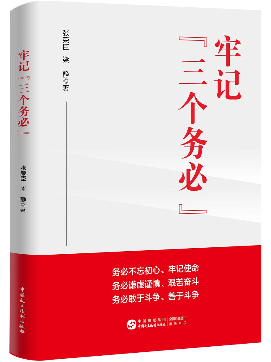 好书推荐经典红书,好书推荐小众红书