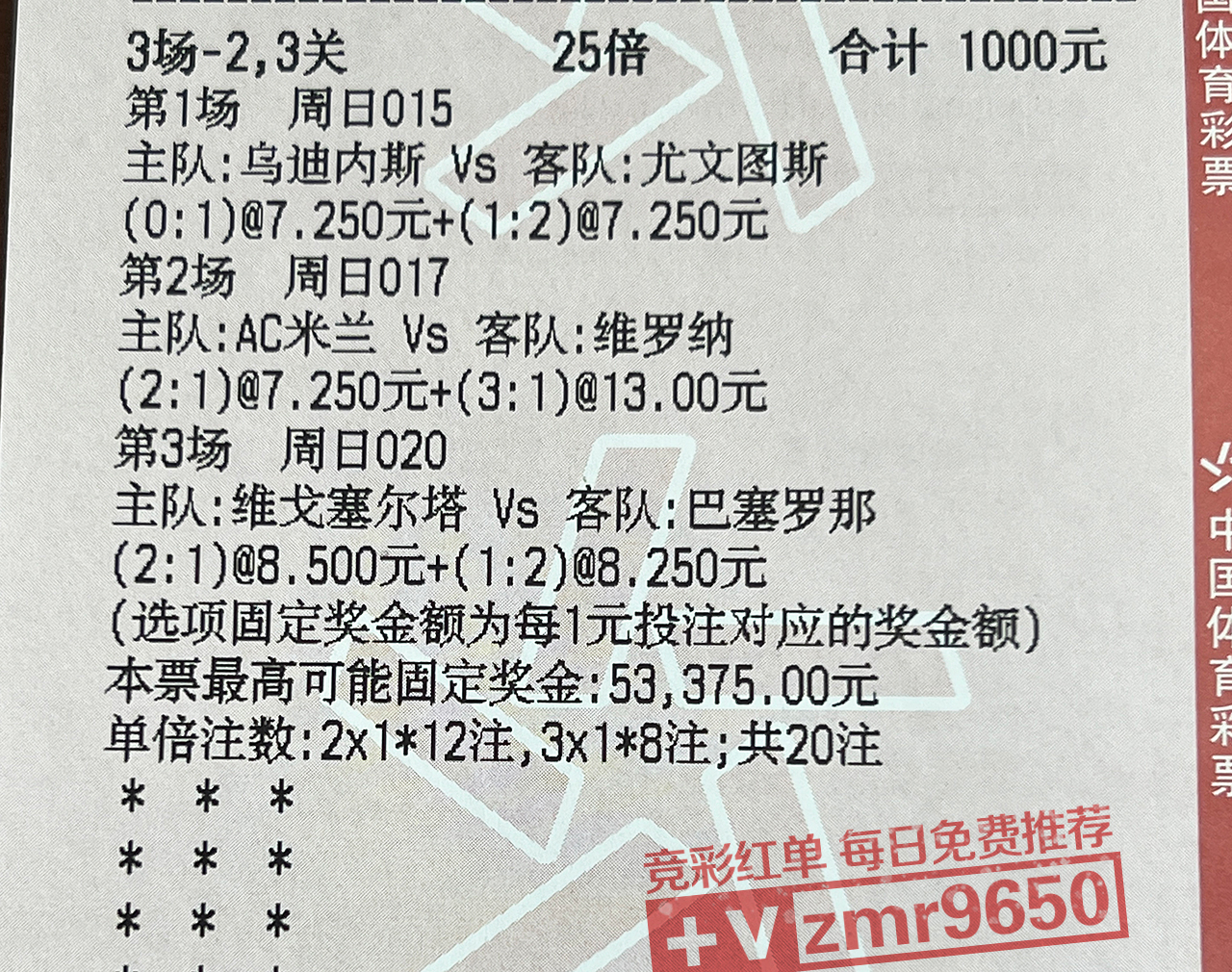 瑞典杯足球分析哈马比vs瓦尔贝里,瓦尔贝里vs赫根5-0