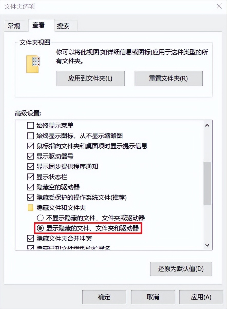 u盘显示占用空间却看不到文件,u盘数据全部不见了怎么办
