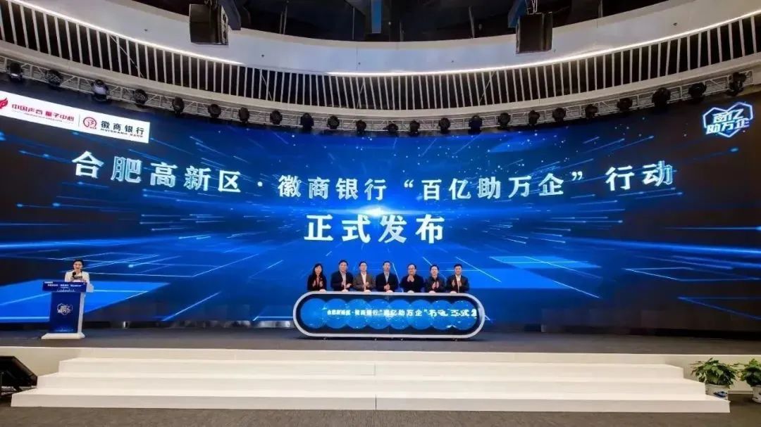 城商行金融科技能力排名,徽商银行2018