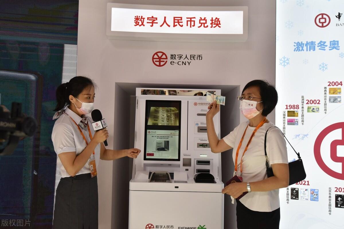 数字人民币正式发行！腐败分子将要失眠，大清洗即将来袭