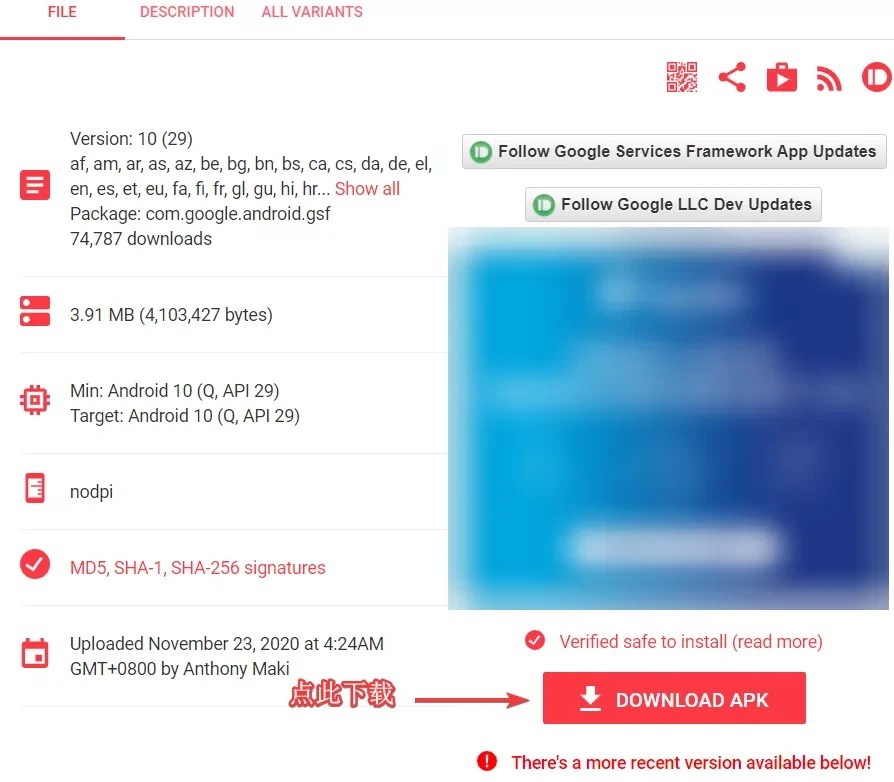 谷歌框架更新教程交流,谷歌服务框架怎么添加东西