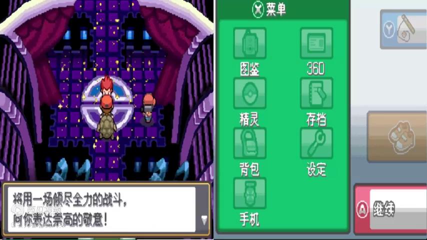 起源心金选小蓝会怎么样,口袋妖怪起源蓝宝石攻略