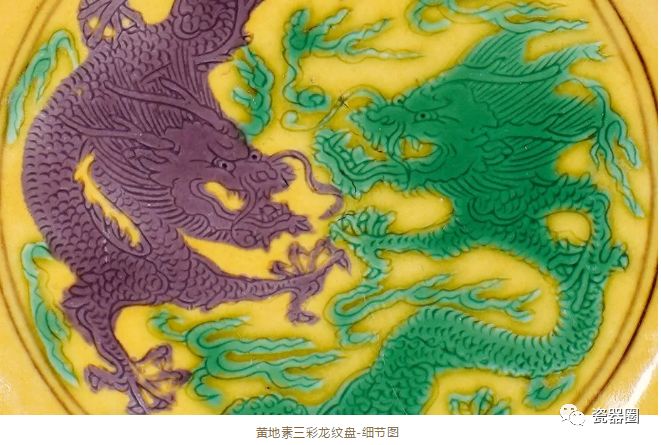 同治官窑白釉绿彩龙纹盘,清三代瓷器龙纹特征