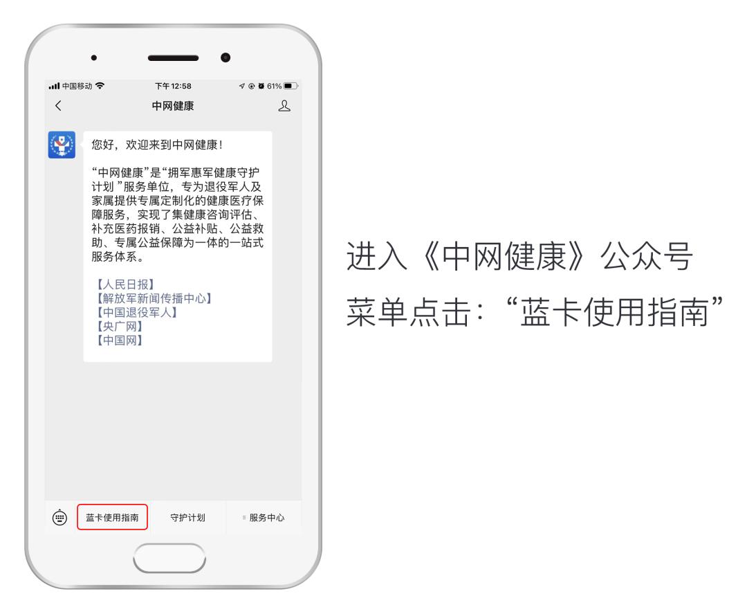 补充医药蓝卡需要交费吗,补充医药报销蓝卡真的吗