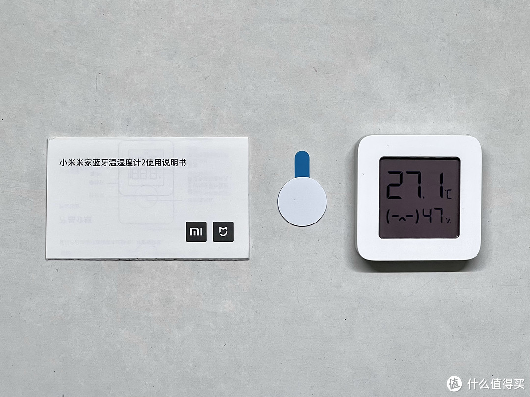 智能数显温湿度计,智能温湿计