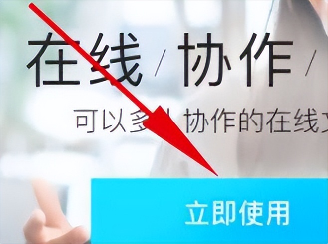 腾讯文档手机怎么导入文件,怎样把微信的表格导入腾讯文档中