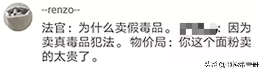 贩卖假毒品应该怎么处罚,卖假毒品被判10个月