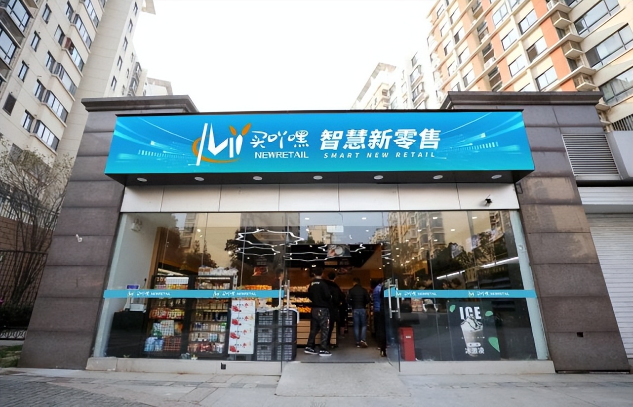 连锁加盟24小时便利店前景如何,自营便利店和加盟便利店哪个赚钱