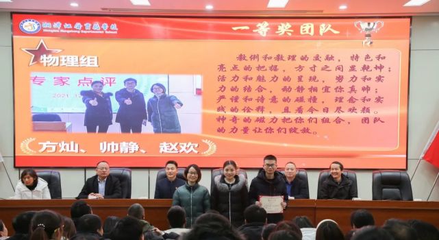 同台竞技大赛,同台竞技展风采的下一句