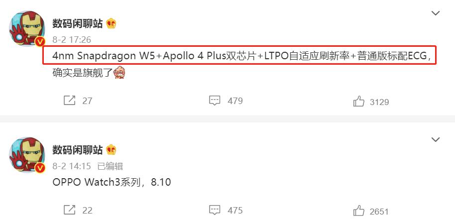 强强联手！易建联代言OPPOWatch3，手腕上有亮点