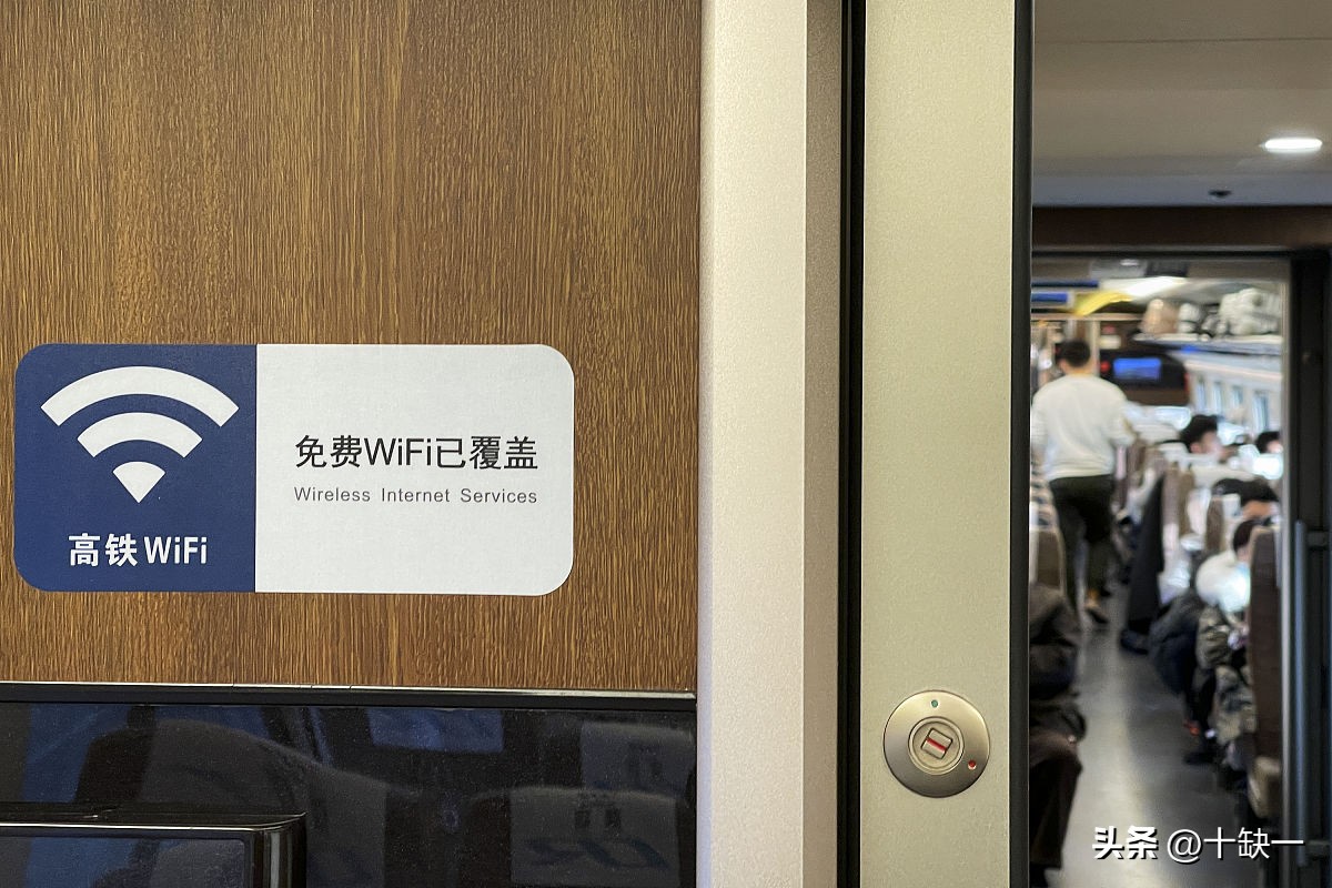 高铁wifi已连接不可上网,如何连接高铁上的wifi信号