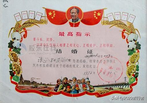 领结婚证为什么要用身份证,领结婚证属于结婚了吗