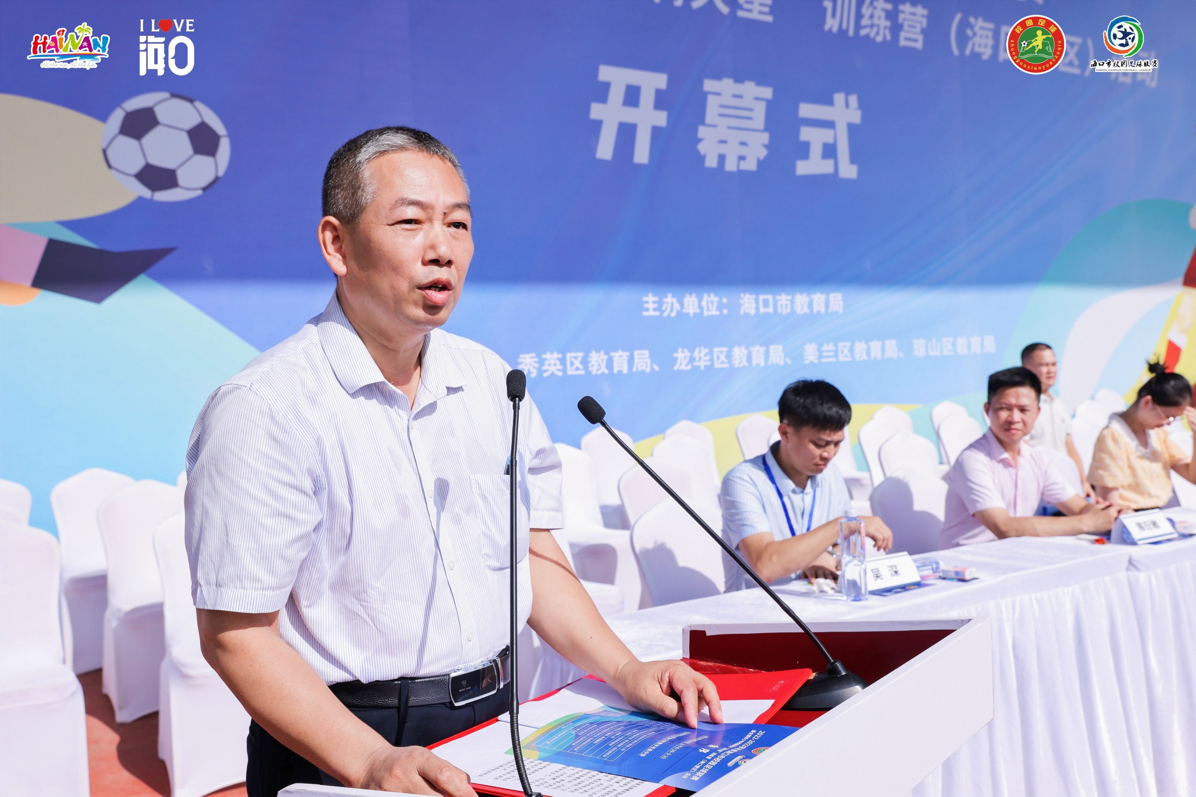 全国青少年校园足球联赛海南,海口市校园足球联赛2023-2024