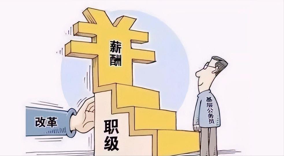 一级主任科员四级调研员差距多大,一级主任科员退休晋升四级调研员