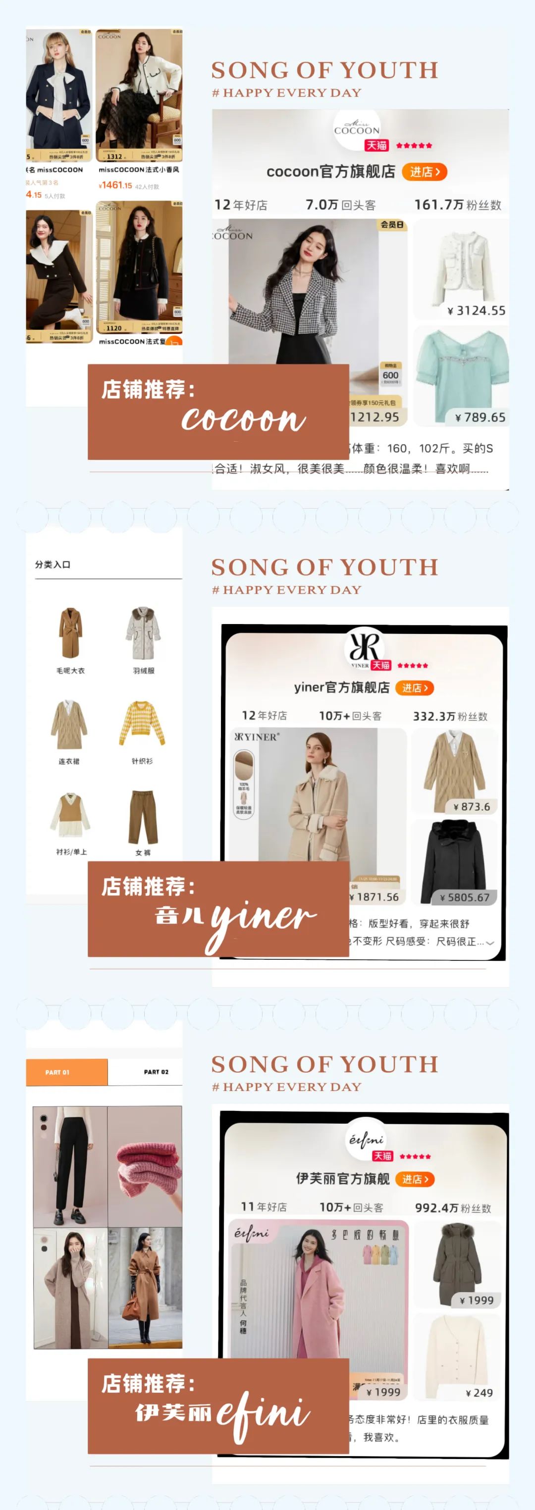 时尚女律师穿搭风格,律师穿搭推荐