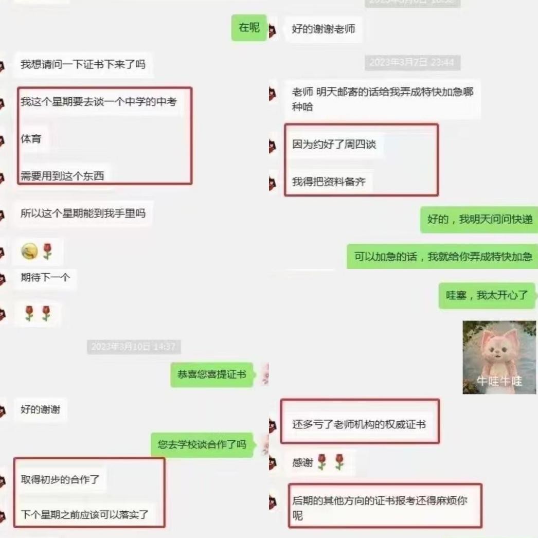 ihea体育运动培训,ihea健身教练证书