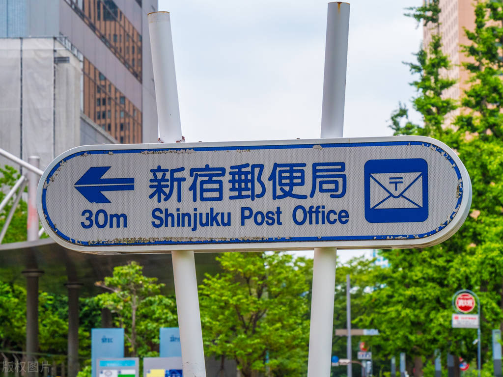 日本邮寄到广东大概多少钱,日本邮寄到韩国多少钱