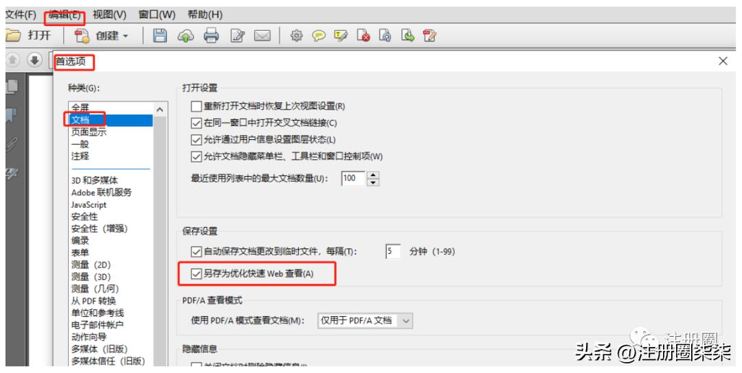 如何上传申报文件格式,每月申报后纸质资料怎么归类整理