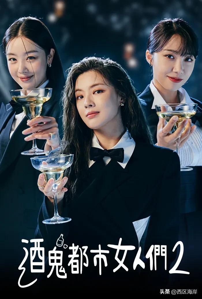 宋慧乔丁海寅,盘点四部热度最高的韩剧