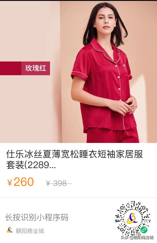 朝阳商业城年中大促,朝阳区清仓