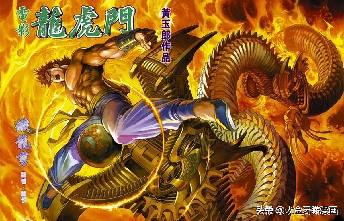 港漫为什么很少做成动画,港漫为什么不能作为国漫