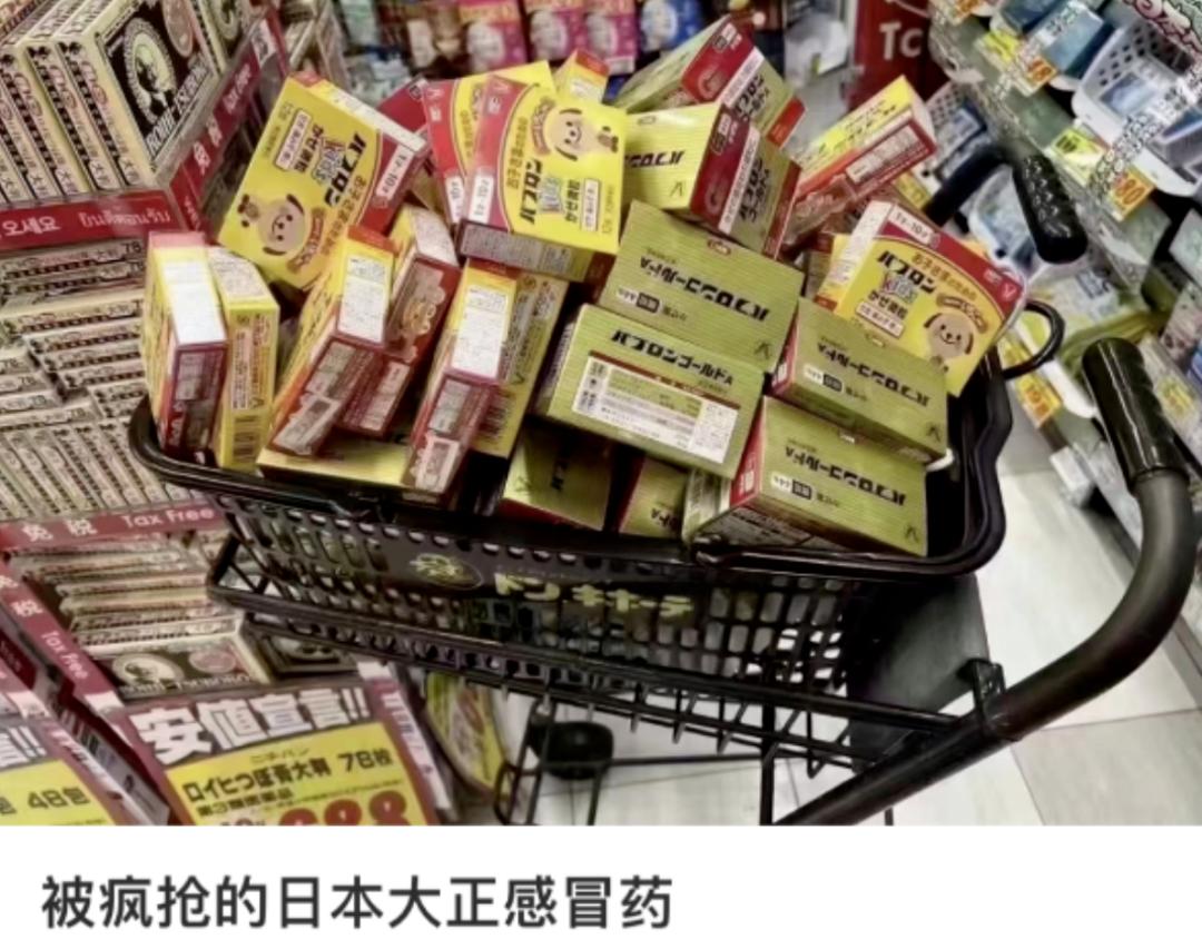 海外华人声讨代购,退烧和止痛药都被他们搬空了