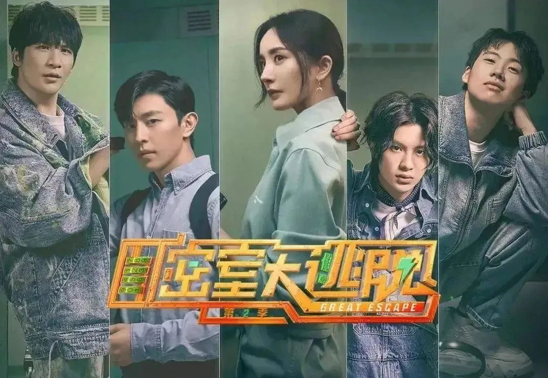 邓伦两次改正机会都没要？315成咸菜鉴定场所？9500万买粪水房？