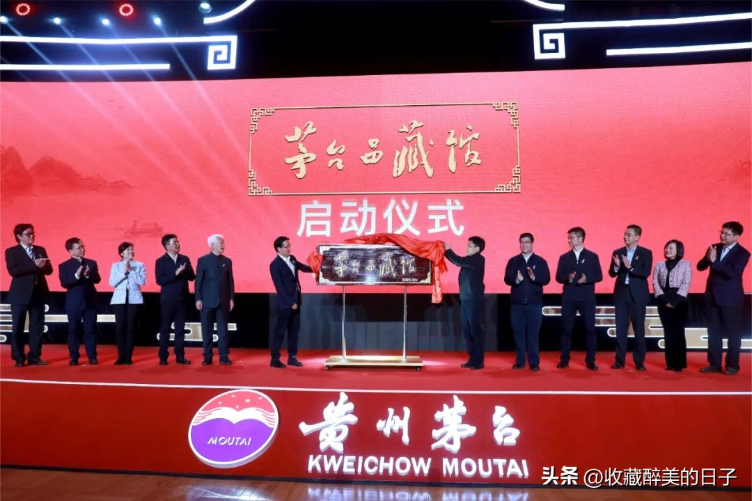 茅台醉美醇香酒活动,醉美茅台