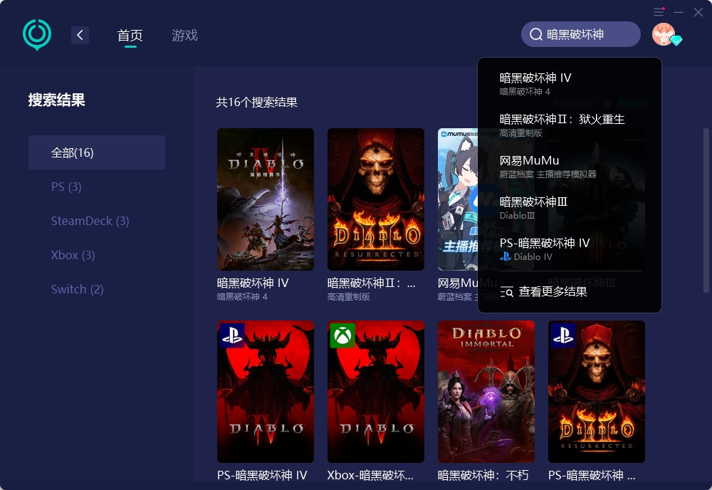 暗黑4新赛季剧情闪退解决方法,暗黑4间歇性卡顿
