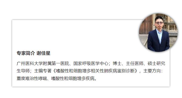 肺部感染能用氨茶碱吗,吸入过敏药