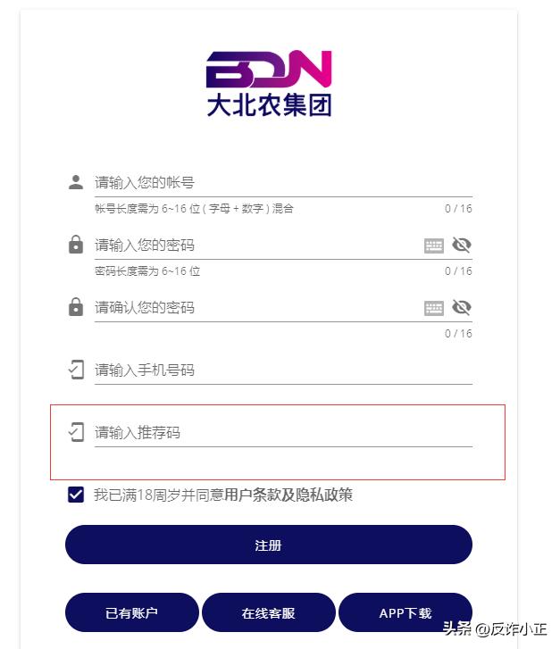 QQ群做公益慈善数字大赛宣传投资靠谱吗？