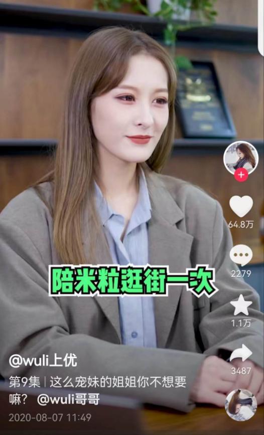 520的含义是五分钟的感情,520数字代表的爱情含义