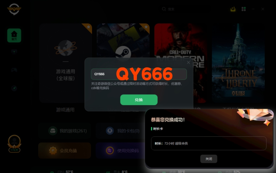 steam支付报错/steam无法付钱怎么回事有效解决方法介绍