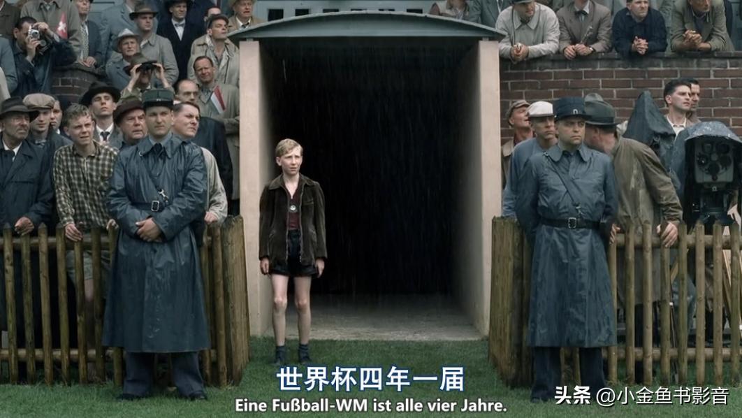 足球拯救世界完整版,足球伯尔尼奇迹