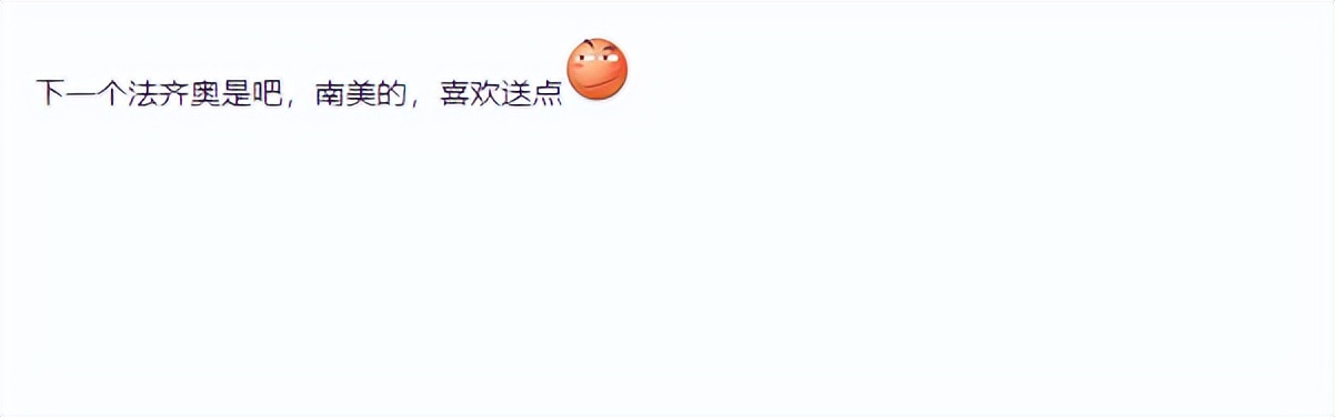 杰拉德执教维拉6轮拿12分,杰拉德执教维拉未来重返安菲尔德