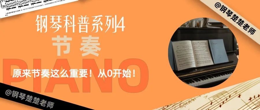 如何克服练琴烦躁的心理,怎么克服学习不能专心