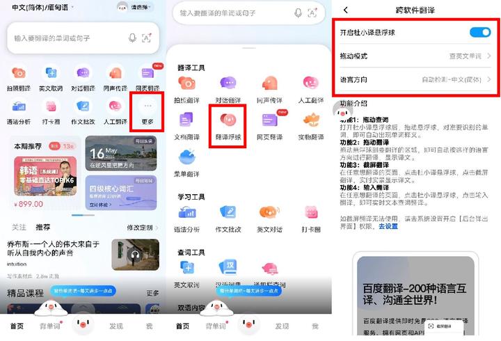 youtube评论区日文翻译中文,youtube评论区英文翻译