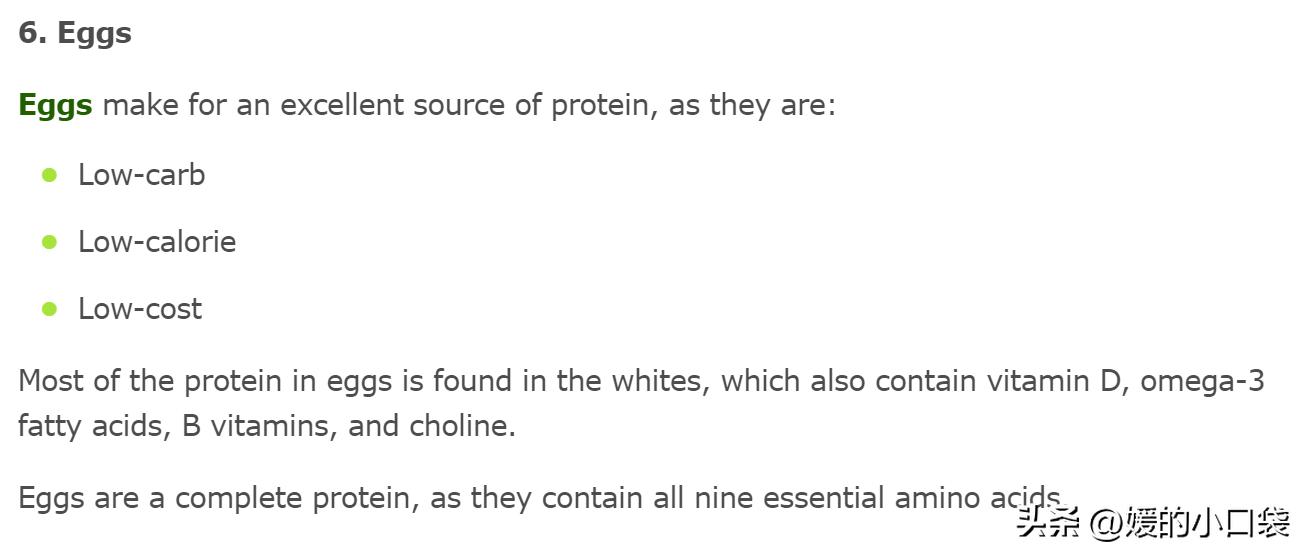 营养师推荐的低脂高蛋白零食,营养师低卡高蛋白小零食