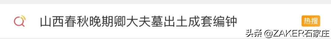 zaker石家庄视频,zaker新闻最新