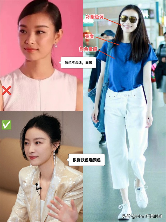 穿衣打扮有诀窍,皮肤黑又微胖怎么穿衣服