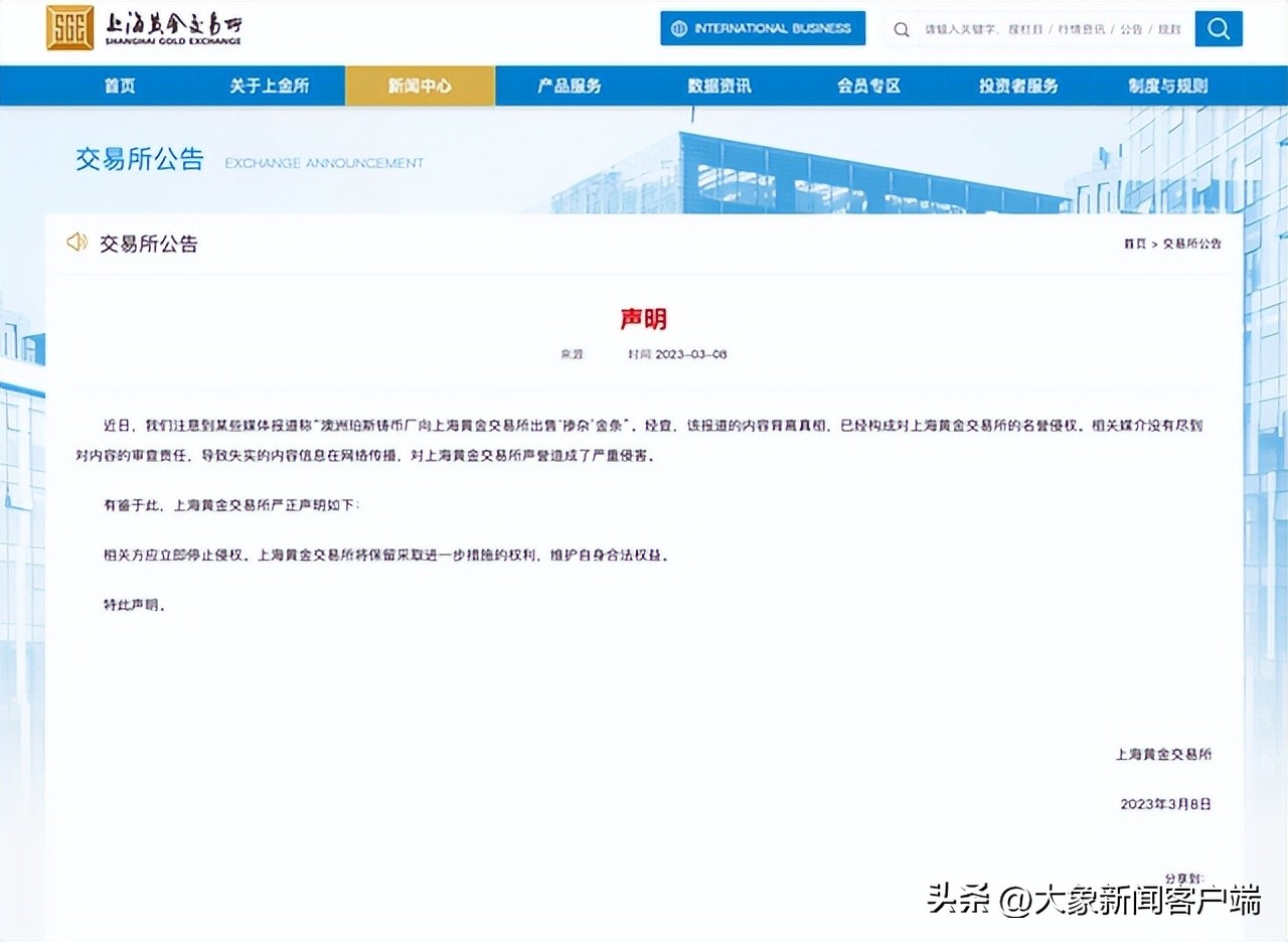 观天象知国运,观天象知天意