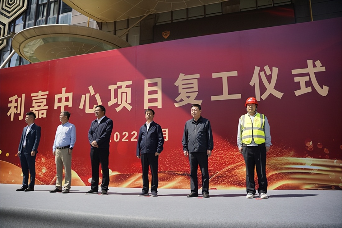 福清利嘉中心工程进度,福清利嘉中心府院联动