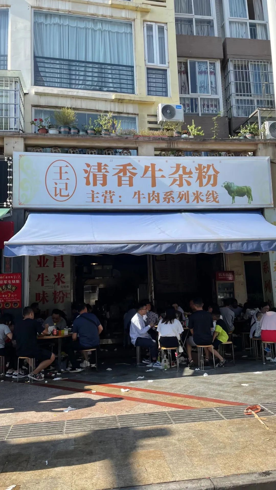 外地朋友来四川吃美食,外地朋友来四川吃苍蝇馆子