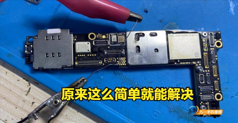iphone12mini手机没反应,苹果12mini怎么关机和开机